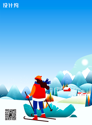 滑雪哈尔滨冰雪节海报背景