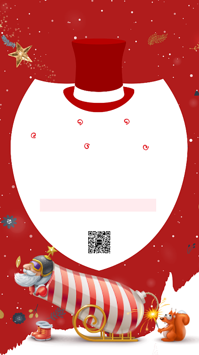 红色圣诞狂欢季感恩钜惠海报背景