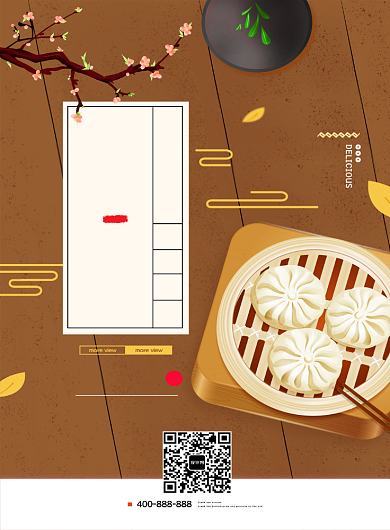 中国传统美食包子美味宣传海报背景