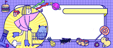 双十一购物狂欢节公众号首图背景