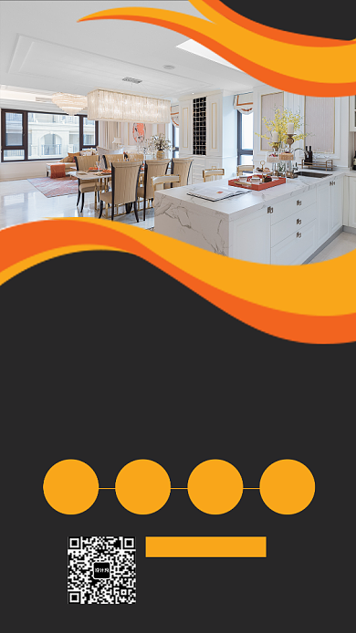 装修房子家居装修装修公司宣传海报背景