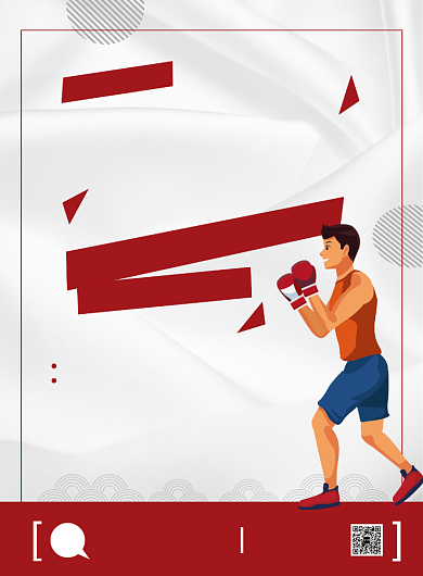 时尚扁平化卡通拳击运动俱乐部招募宣传海报背景