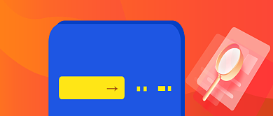 红色高考成绩查询公众号首图背景