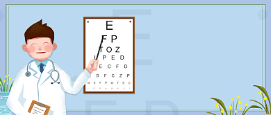 医院预防近视公众号首图背景