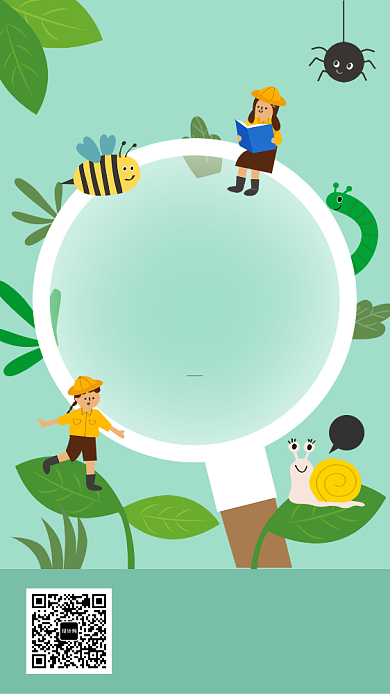 绿色卡通儿童夏令营活动宣传海报背景