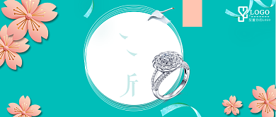 春节上新公众号首图背景