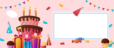 小小愿望生日趴公众号首图背景