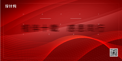 红色动感线条企业展板背景