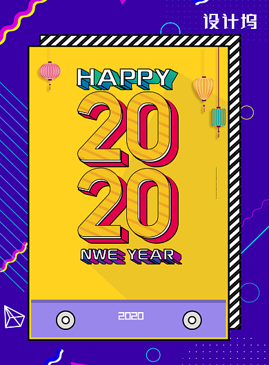 创意孟菲斯风格2020新年促销海报背景