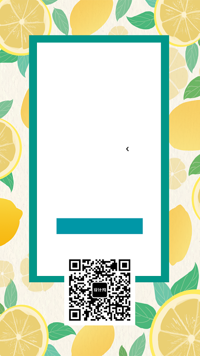 水果店暑假手机海报宣传背景