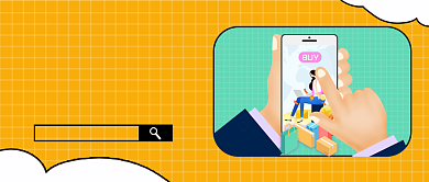 橘黄色手绘购物下单双十一电商购物津贴大促微信公众号素材图片背景