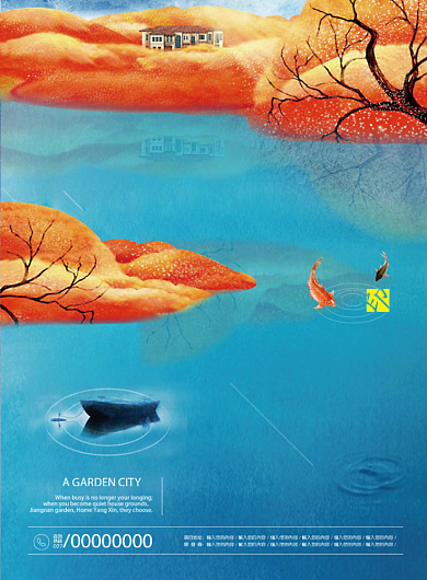 简约房产广告印刷海报背景