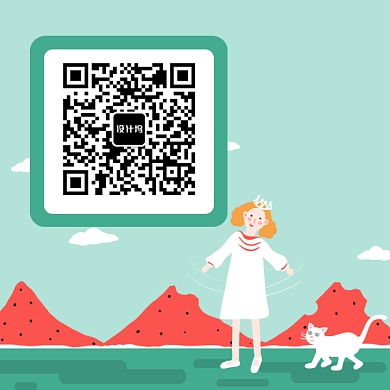 夏天创意人物插画二维码背景