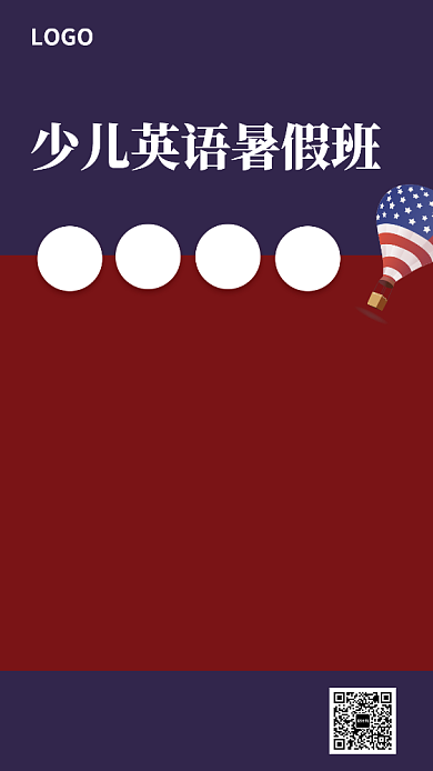 美国风简约红蓝英语教育培训手机海报背景