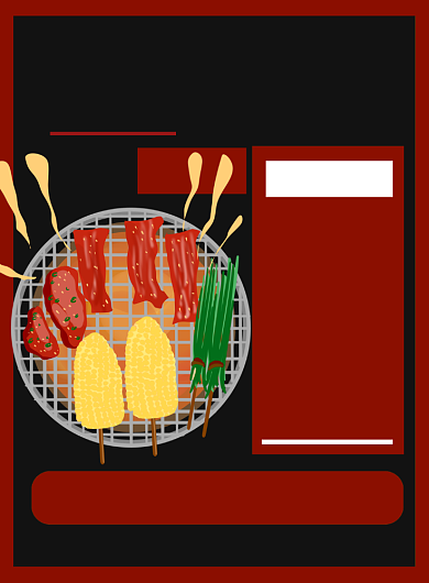 简约大气美食烧烤海报背景