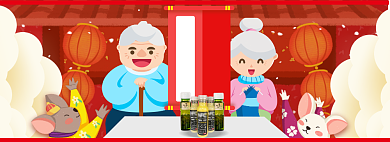 元宵节淘宝电商banner图背景