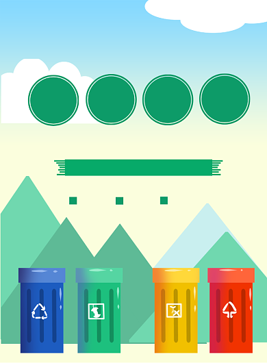 简约清新爱护环境公益宣传印刷海报背景