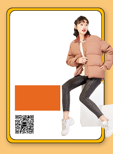 黄色简约秋冬新风尚促销海报背景