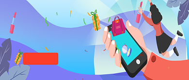 紫色时尚简约618女神专场公众号首图背景