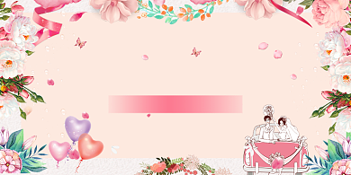 浪漫结婚婚礼签到处展板背景
