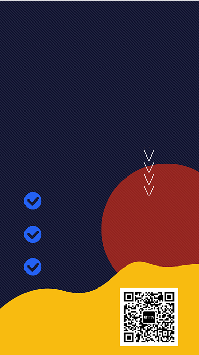 大学生兼职主题海报背景