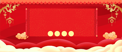 鼠年公众号首图背景