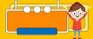 双十一万万没想到公众号首图背景