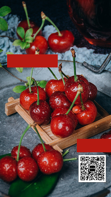 绿色红色大樱桃尝鲜季手机海报背景