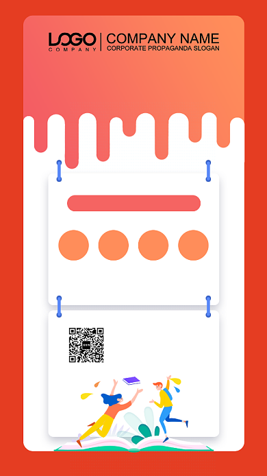 英语培训机构大气宣传海报背景