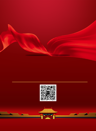 红色中国风五一劳动节满减海报印刷背景