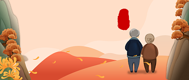 重阳节陪伴公众号首图背景