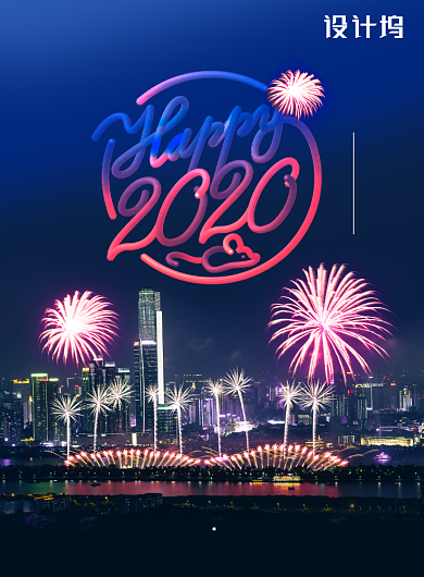 炫彩摄影图新年元旦海报背景