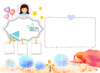淡雅卡通手绘自我介绍小报背景