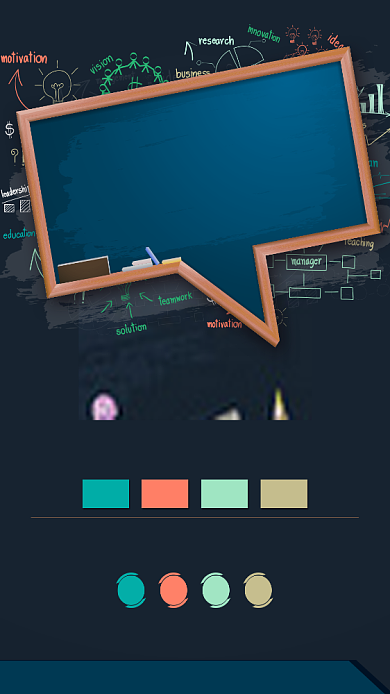 英语培训班招生海报背景