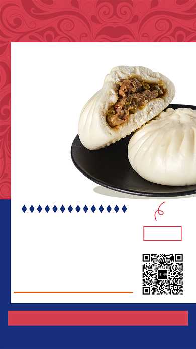 创意简约牛肉包宣传促销海报背景