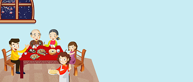 正月初五吃饺子公众号首图背景