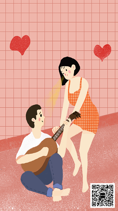 情人节送礼粉色插画爱你线条宣传海报背景