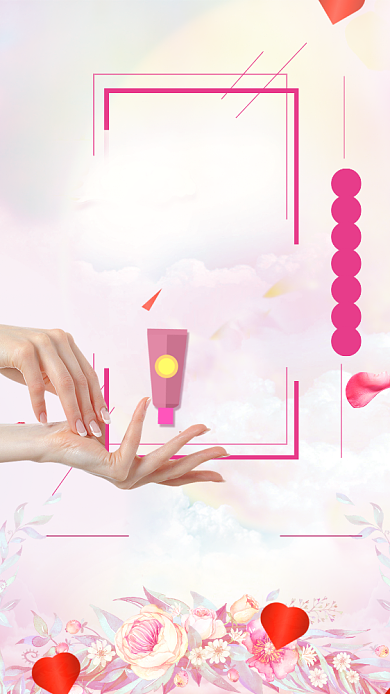 粉色护手霜宣传手机海报背景