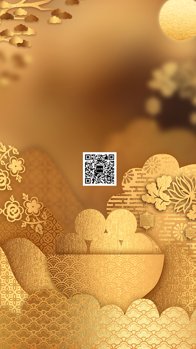 简约元宵节手机海报背景