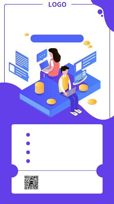 蓝色扁平简约金融培训手机海报背景