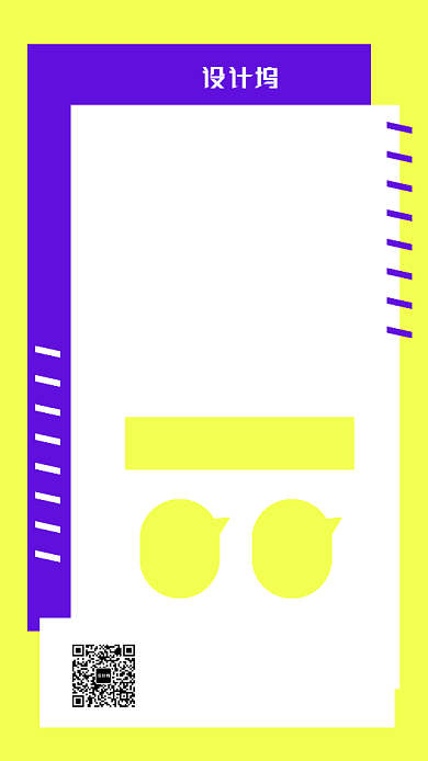 运营培训报名优惠海报背景