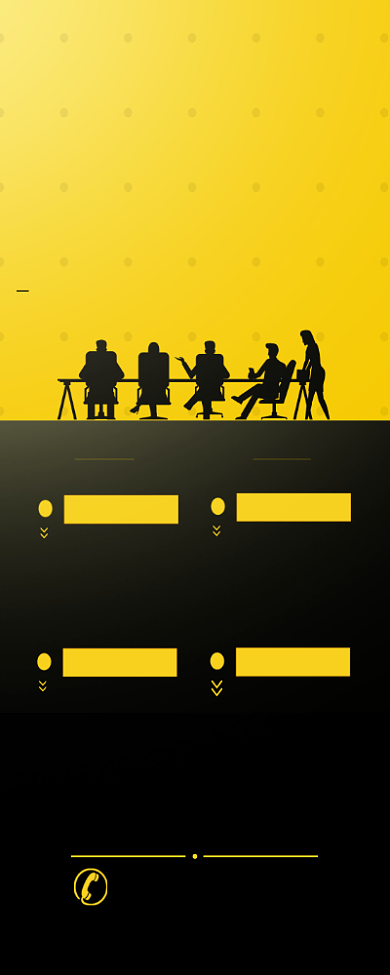 黄色创意校园招聘易拉宝背景