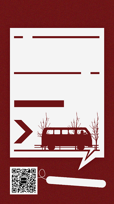 创意2020春运最新咨询手机海报背景