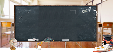 创意开学教室展板背景