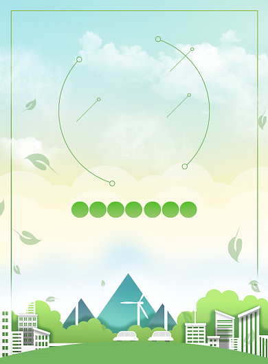 绿色城市文明宣传广告印刷海报背景