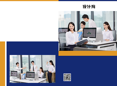 企业公司招商宣传广告二折页背景