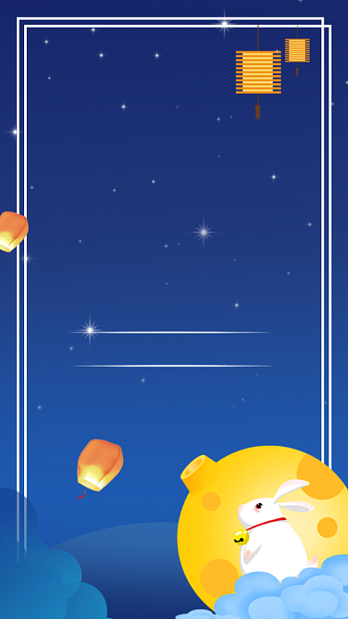 蓝色插画中秋月饼团圆节日手机海报背景