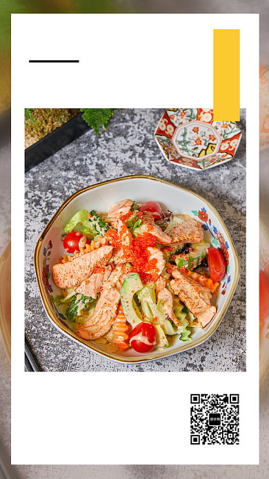 餐饮美食日本料理三文鱼二月你好日签海报背景