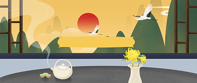 九九重阳节公众号首图背景