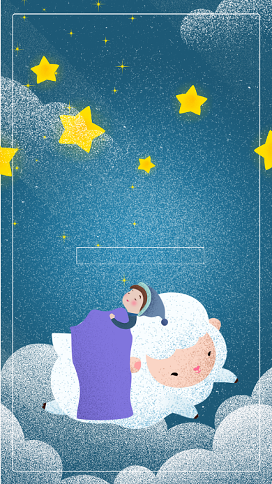 简约插画晚安晚上好星空日签月签手机海报背景